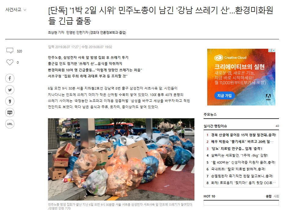 조선일보기사1.jpg