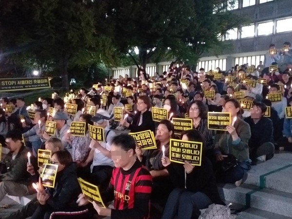 서울대학교가 19일 저녁 8시 아크로폴리스 광장에서 조국 법무부장관 사퇴를 촉구하는 촛불 집회가 열리고 있다. (사진=평화나무)