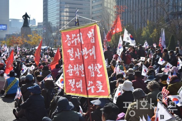 한 집회 참가자가 '공수처법 결사 반대'가 적힌 피켓을 들고 있는 모습. (사진=평화나무)