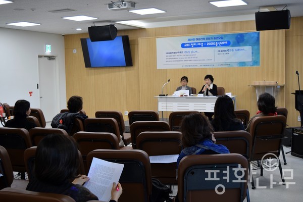 12일 한국여신학자협의회는 ‘교회ㆍ정치ㆍ여성 - 2020 총선과제’라는 주제로 포럼을 진행했다. (사진=평화나무)