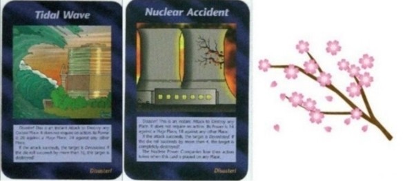 인터넷상에서 일루미나티 카드가 동일본 대지진과 일본 원전 붕괴를 예고했다고 주장하는 이미지