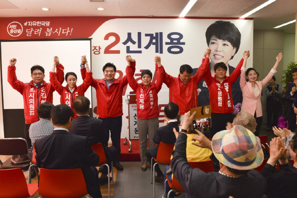 2018년 5월 15일 열린 신계용 자유한국당 과천시장 예비후보의 선거사무소 개소식. 민선 6기 과천시장이던 신 후보는 더불어민주당 김종천 후보에게 밀려 낙선했다.