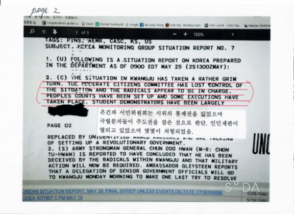 지만원 시스템클럽 대표의 번역을 삽입한 'Korea Monitoring Group Situation Report No. 7'(사진=지만원의 시스템클럽)