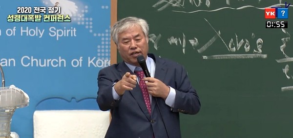 전광훈 씨가 지난 28일 ‘2020 전국 정기 성령대폭발 컨퍼런스’에서 설교를 하고 있다. (사진=너알아TV 영상 갈무리)