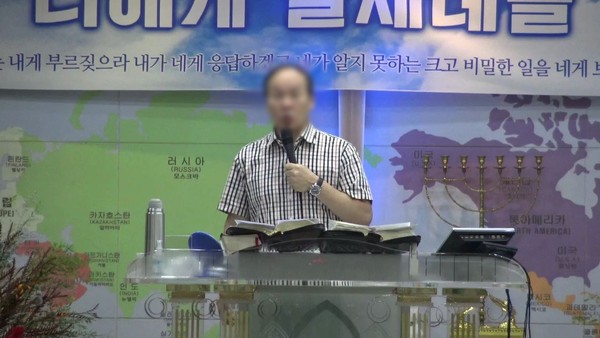 인천 한 교회의 목사가 코로나 백신 관련 가짜뉴스를 유포하고 있다.