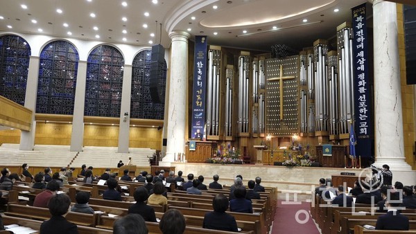 ‘위장된 차별금지법 반대와 철회를 위한 한국교회기도회’가 12일 광림교회(담임 김정석 목사)에서 개최됐다. (사진=평화나무)