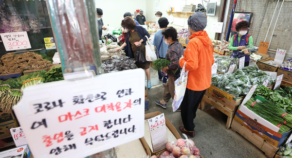 추석을 앞둔 24일 오후 서울 성북구 장위전통시장의 한 채소 가게에 마스크 착용 안내문이 붙어 있다. 2020.9.24 (사진=연합뉴스)