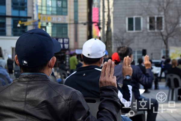 ‘미얀마 민주화운동을 지지하는 부활절 인천 연합예배’ 참석자들이 미얀마 민주화운동과 시민불복종의 상징인 세 손가락 경례를 하고 있는 모습. (사진=평화나무)