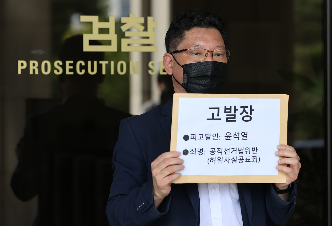 지난해 윤석열 당시 국민의힘 대선 경선 후보에 대해 고발장을 제출하는 김한메 대표(출처=연합뉴스)