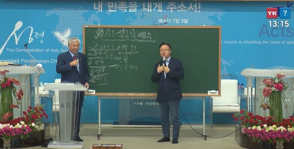 5월 14일 오후 사랑제일교회에서 전광훈 씨(왼쪽)과 이동호 전 여의도연구원 부원장이 대화를 나누고 있다. (유튜브 영상 캡처)