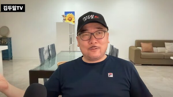 5월 29일 밤, 유튜브 채널   ‘김두일TV’를  통해 심혁 기자의 경력에 대해 의문을 제기하는 김두일 작가 (유튜브 영상 캡처)