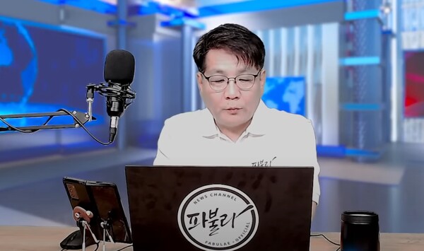 유튜브 보도채널 ‘파불라’를 이끄는 심혁 씨가 6월 19일 저녁 '[실시간 보도] 신천지로 추정되는 김두일, "딱 걸렸어!"라는 제목으로 라이브 방송을 하고 있다. (사진=유튜브 영상 캡처)
