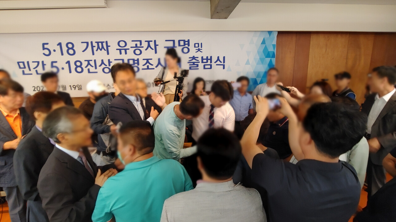 주최측과 몸싸움 벌이는 5·18 유공자들과 유관 단체 회원들(사진=김용만 5·18서울기념사업회 상임이사 제공)