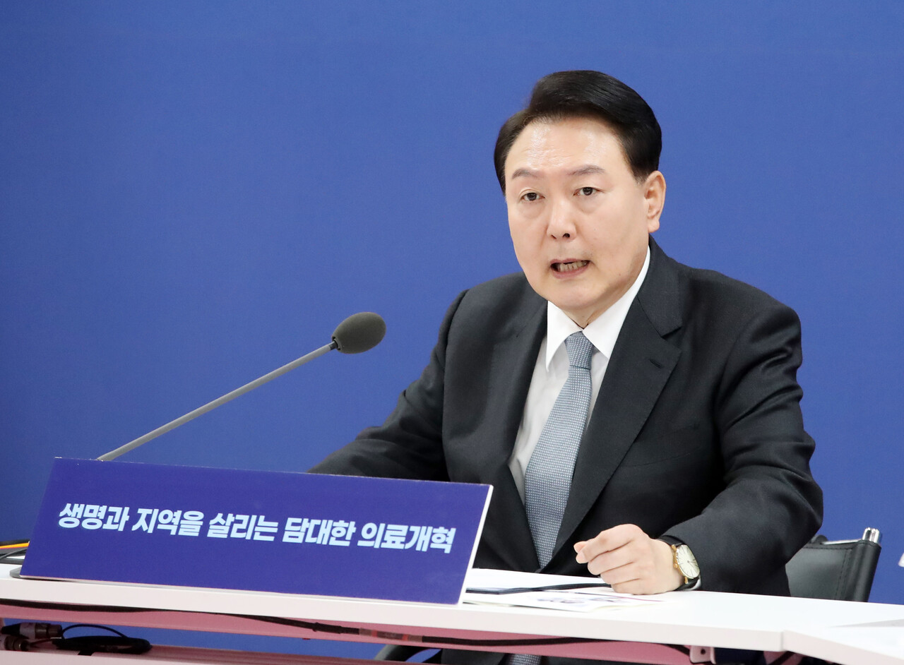 19일 필수의료혁신 전략회의 주재하는 윤석열 대통령(출처=연합뉴스)