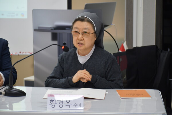 천주교 대표 발제자 황경옥 수녀 (사진=평화나무)