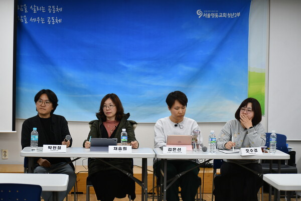 왼쪽부터 박현철 간사, 채송희 목사, 김은선 활동가, 오수경 대표 (사진=평화나무)