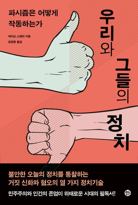 팡이제로 이미지
