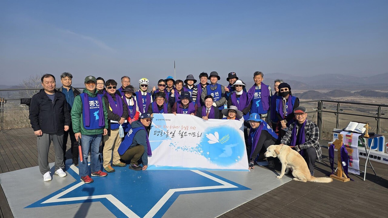 평화순례 첫날 열린 평화통일 월요기도회
