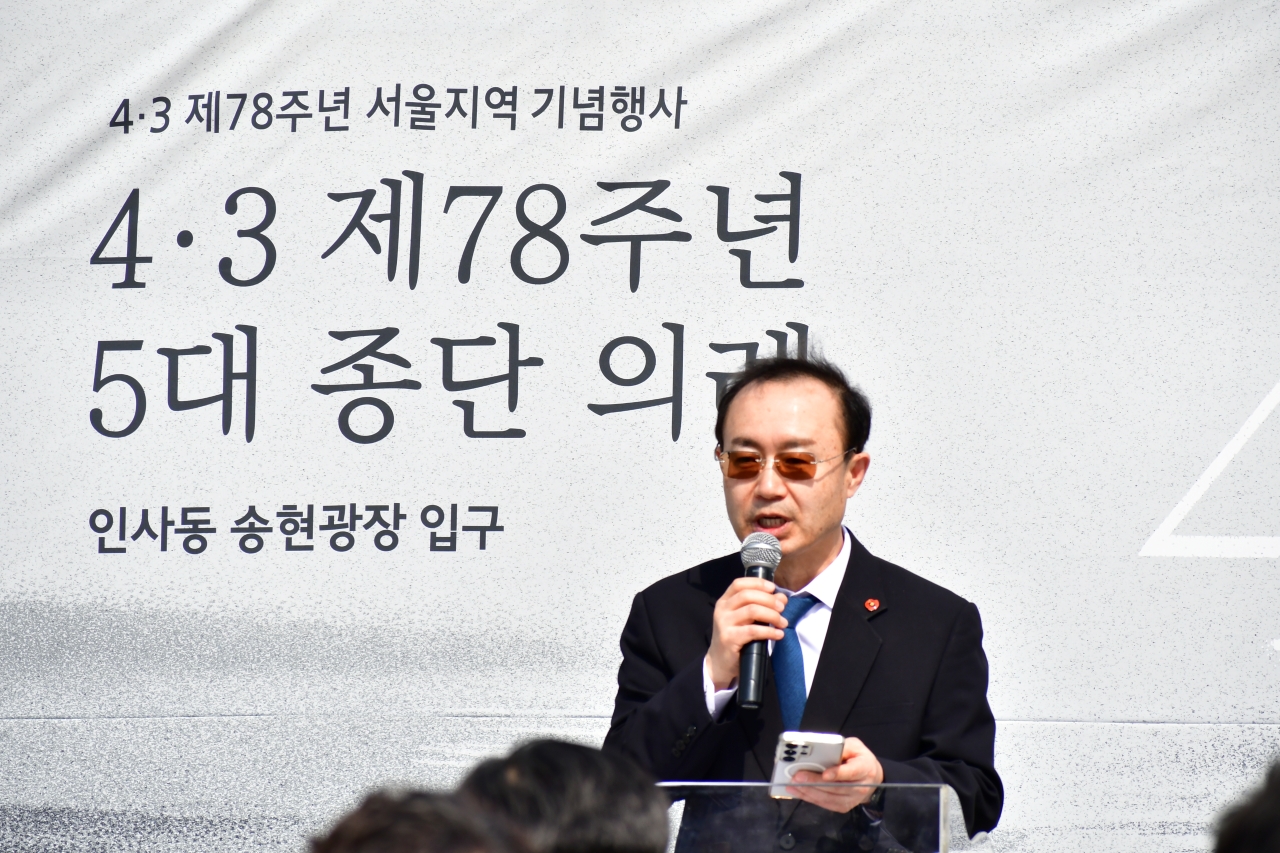 현민종 공동대표