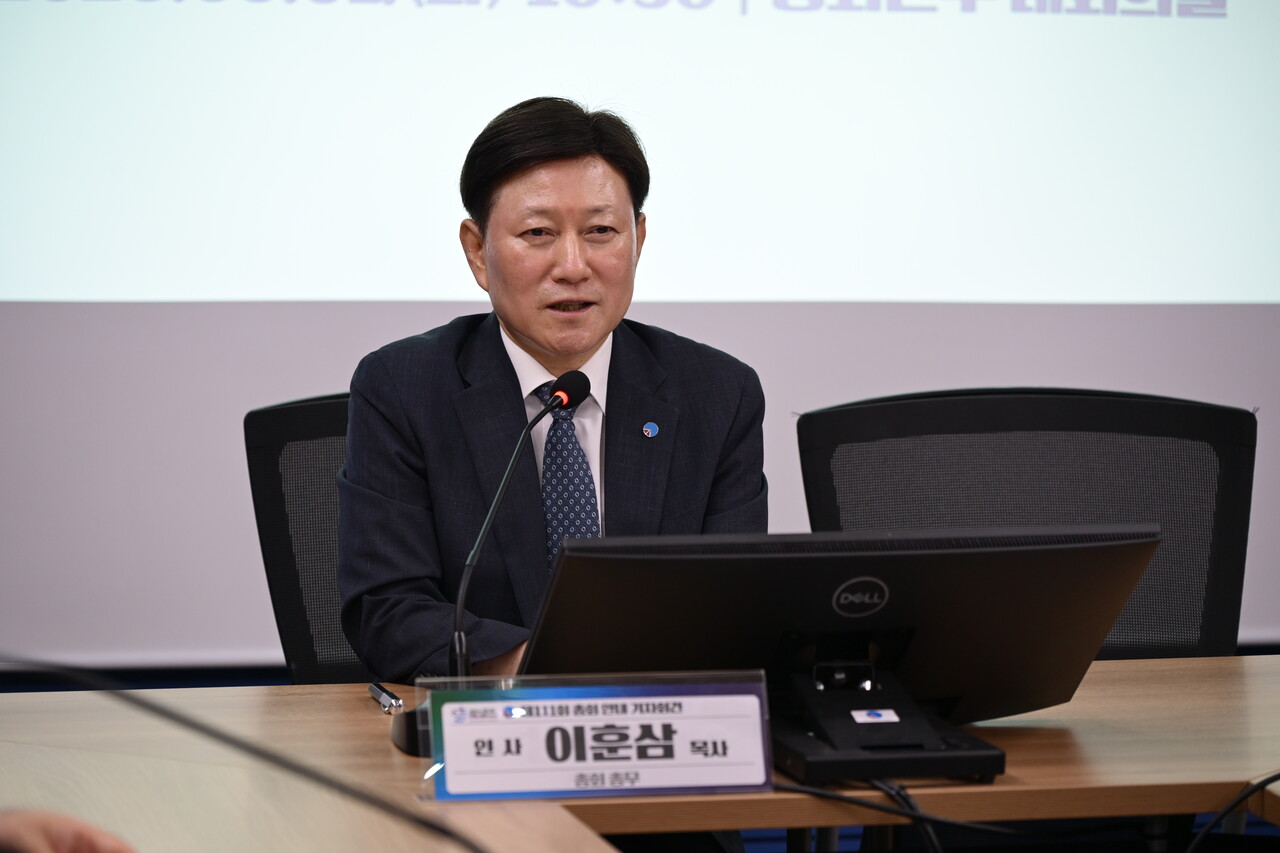 한국기독교장로회 총무 이훈삼 목사