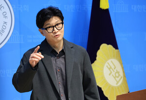Photo: 평화나무 Police Review Academic Allegations Against Daughter of Lawmaker Han Dong-hoon